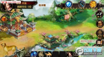 ���ܵ��������°�