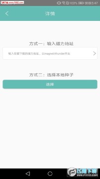 ����btapp���°�