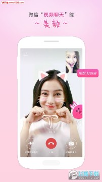 ΢�����հ�app