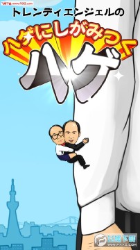 ÎÒÒª±§´óÍȰ²×¿°æ ÎÒÒª±§´óÍȰ²×¿°æ