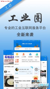 ��ҵȦ��׿��