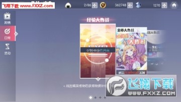 约战精灵再临新手攻略 约战精灵再临新手怎么玩