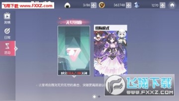 约战精灵再临新手攻略 约战精灵再临新手怎么玩