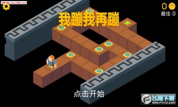 我蹦我再蹦手游 我蹦我再蹦手游