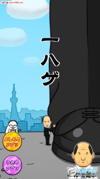 ¶¶Òô±§´óÍÈÊÖÓÎ ¶¶Òô±§´óÍÈÊÖÓÎ