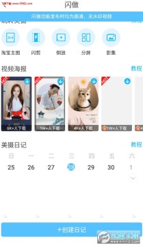 ������app���°�