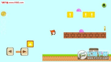 超级狐狸手游官方版 超级狐狸手游官方版