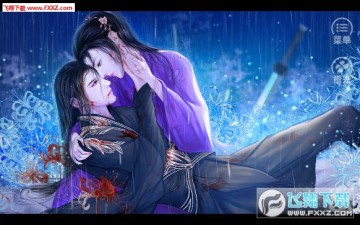 仙侠吾爱手游 仙侠吾爱手游