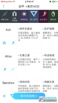 WF���ʷ���׿���°�