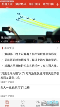 ��ͷ����app