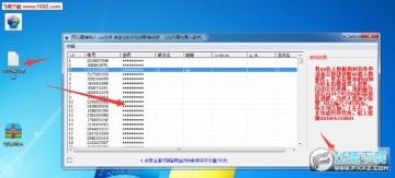 QQȺ�Զ����˽�Ⱥ����(����ʬ������)