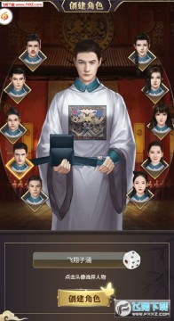 今晚谁侍寝bt变态版 今晚谁侍寝bt变态版