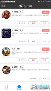 �Ƶ��Կͻ���