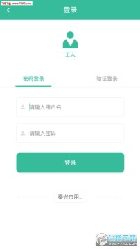 �ݹ��ѹ��˰�app