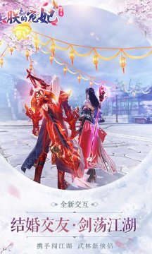 朕的宠妃bt变态版 朕的宠妃bt变态版