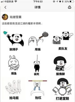 豆皮搞笑app 豆皮搞笑app