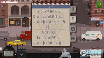 巡警安卓版 巡警安卓版