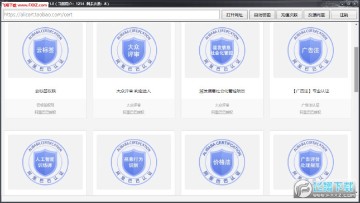 ����Ͱ���֤��������