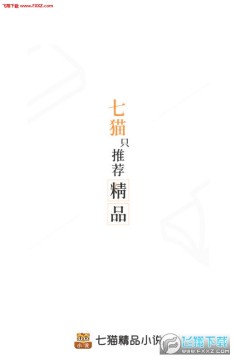 ��è��ƷС˵app