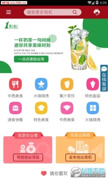 ��ά�̻����ֻ�app