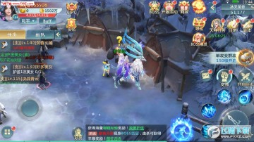 古剑伏魔录手游 古剑伏魔录手游