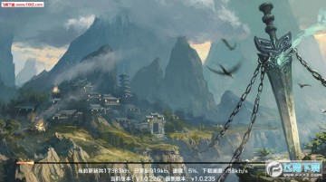 刀剑风云手游 刀剑风云手游