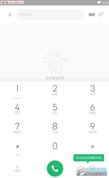 ��ָ����APP�ֻ���