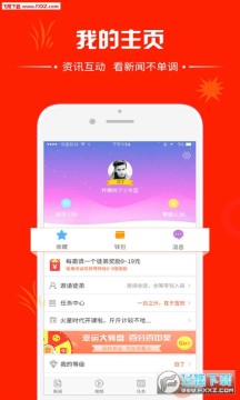 阅看点app安卓版 阅看点app安卓版