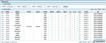 好多帮教务管理软件PC版 好多帮教务管理软件PC版