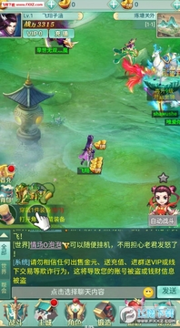 �·���OL΢�˰�