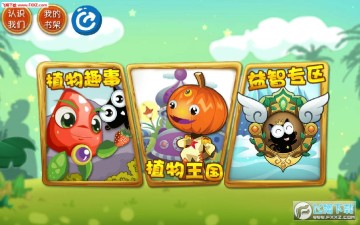 ľ����ֲ�����iOS��APP