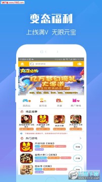 �Ǻ�����ios��