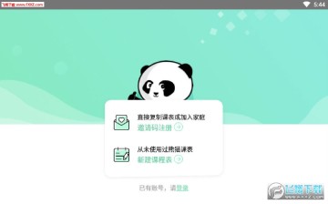 ��è�α�APP�ֻ���