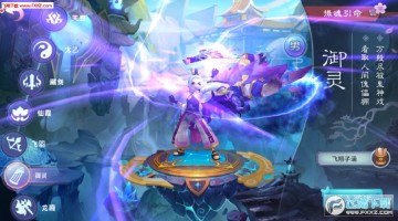 仙灵物语玩什么职业好?仙灵物语手游职业介绍 仙灵物语玩什么职业好?仙灵物语手游职业介绍