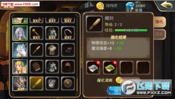 ��Ѫ����װ������