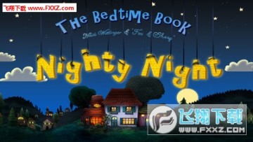 晚安小绵羊安卓版 晚安小绵羊安卓版