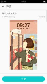 Biu主题壁纸app Biu主题壁纸app