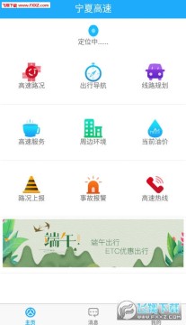 ���ĸ���app��׿��