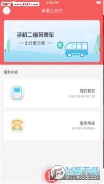 �е¹�����app