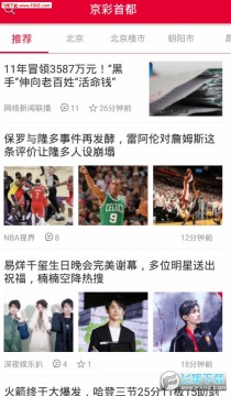 �����׶�app���°�