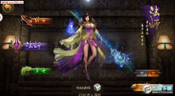 木瓜传奇游戏安卓版 木瓜传奇游戏安卓版