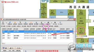 ���޺�ͬ����ϵͳ�ٷ���