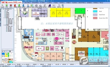 批发市场管理软件 批发市场管理软件