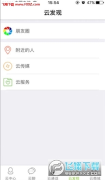 精之运手游 精之运手游