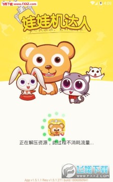 ���޻����˰�׿��