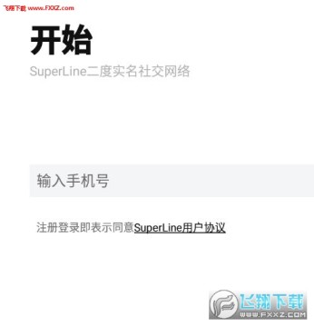 SuperLine��׿��