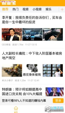 掘金宝app手机版 掘金宝app手机版