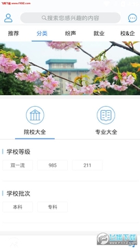 ̸У����app��׿��