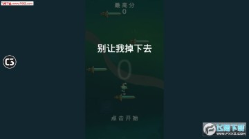 �����ҵ���ȥ��׿��