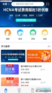 ְǰͨapp
